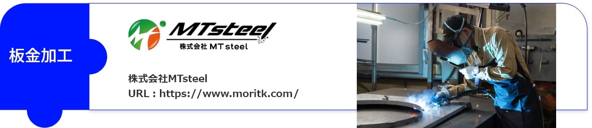 mtsteel