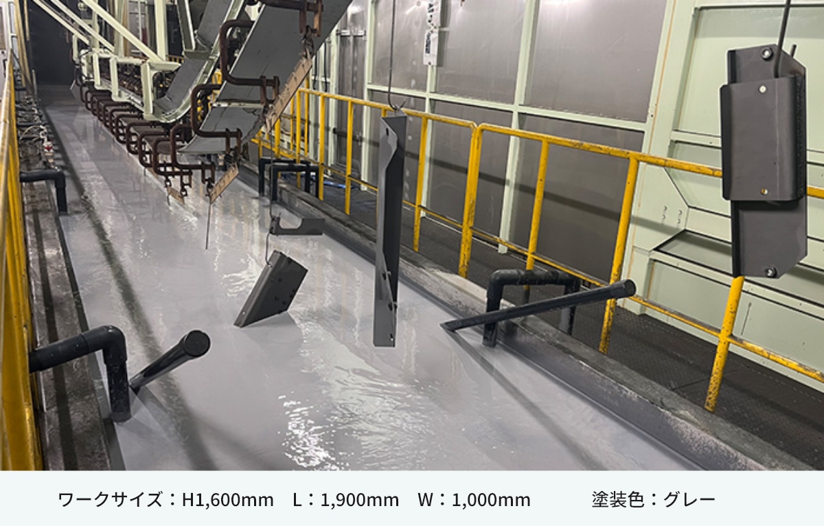 カチオン電着塗装