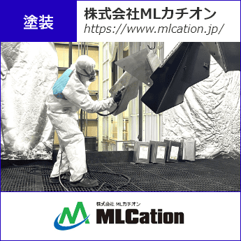 mlcation
