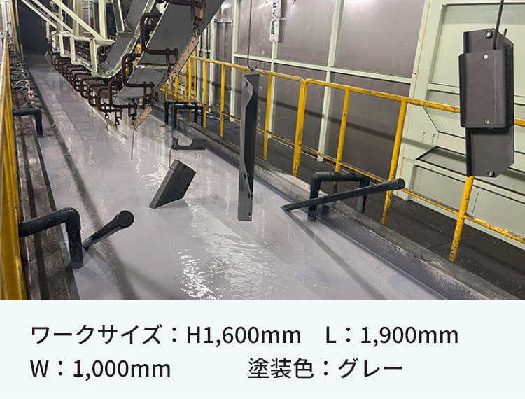 カチオン電着塗装